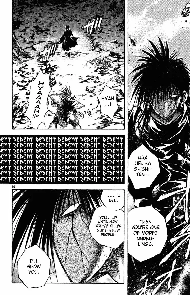 Flame of Recca Chapter 266 10